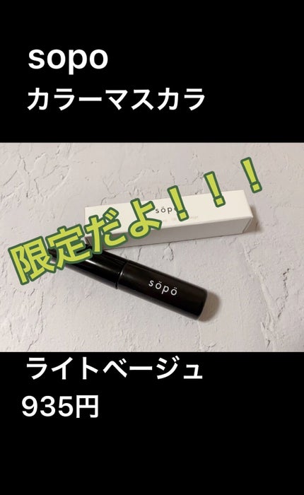 を使ったクチコミ(1枚目)
