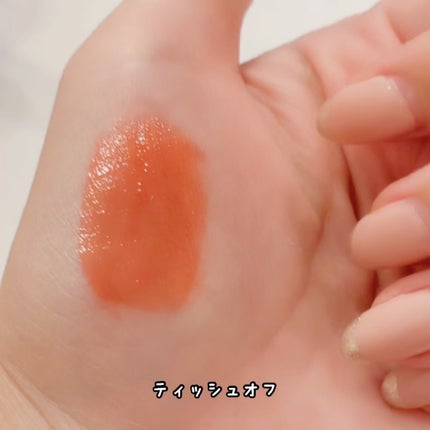 オールライトムードグローティント/フォレンコス/リップティントの動画クチコミ5つ目