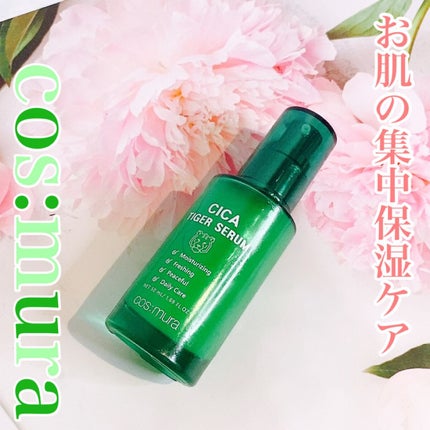 CICA タイガーセラム/cos:mura/美容液の人気ショート動画