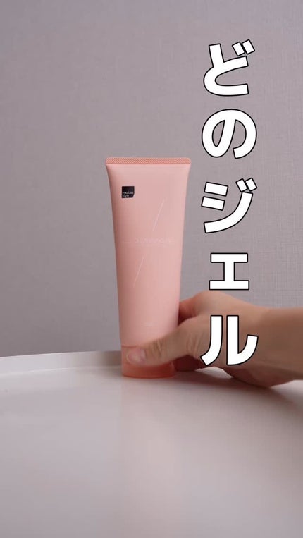 ジェルメイク落とし/キュレル/クレンジングジェルの人気ショート動画