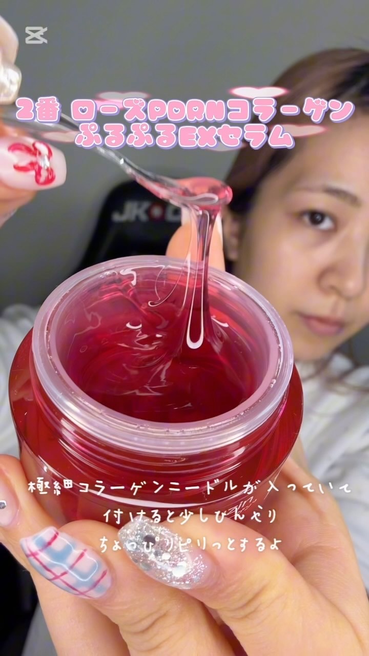 3番 ブルーバイオレチノール3D毛穴アンプル/numbuzin/美容液の人気ショート動画