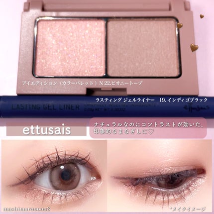 エテュセ アイエディション(カラーパレット)/ettusais/アイシャドウパレットの人気ショート動画