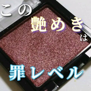 UR GLAM　POWDER EYESHADOW/U R GLAM/シングルアイシャドウの人気ショート動画