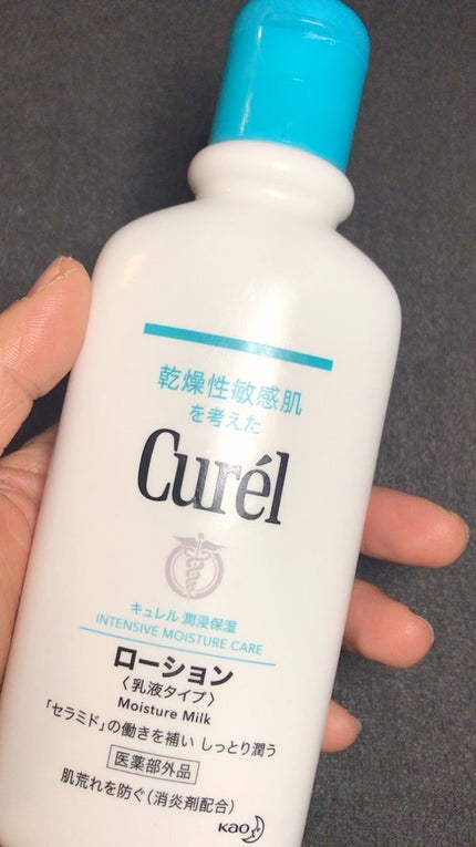 ローション/キュレル/ボディローションの人気ショート動画