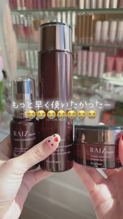 インナーモイスチュアローション No.11/RAIZ repair/化粧水の人気ショート動画