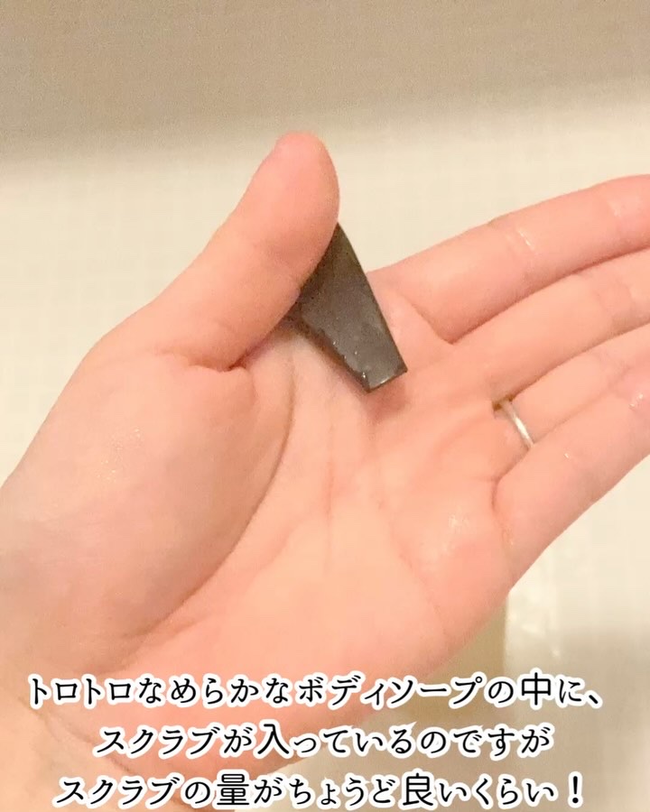 スクラブボディウォッシュ ホワイトシャツ リネンコットン/LUV SCENT/ボディスクラブを使ったクチコミ（2枚目）