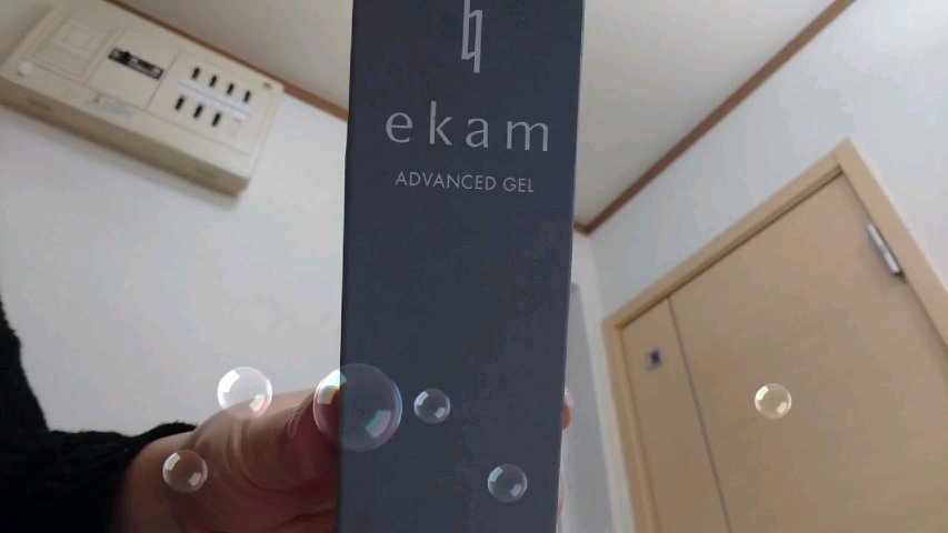 ekam アドバンスドジェル＜オールインワンジェル＞/ekam/オールインワン化粧品の動画クチコミ1つ目