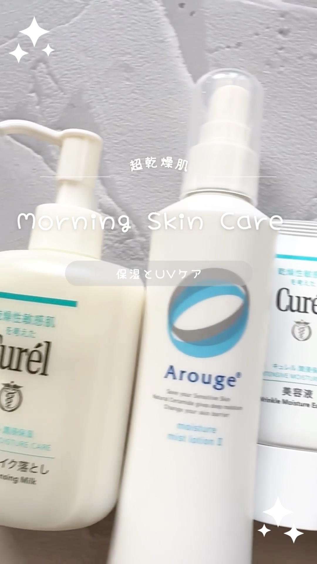 潤浸保湿 美容液/キュレル/美容液を使ったクチコミ（1枚目）