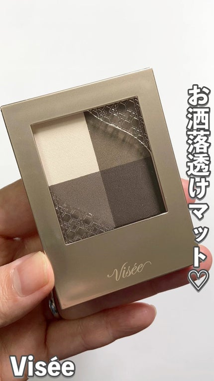 ニュアンス マット クリエイター/Visée/アイシャドウパレットを使ったクチコミ(1枚目)