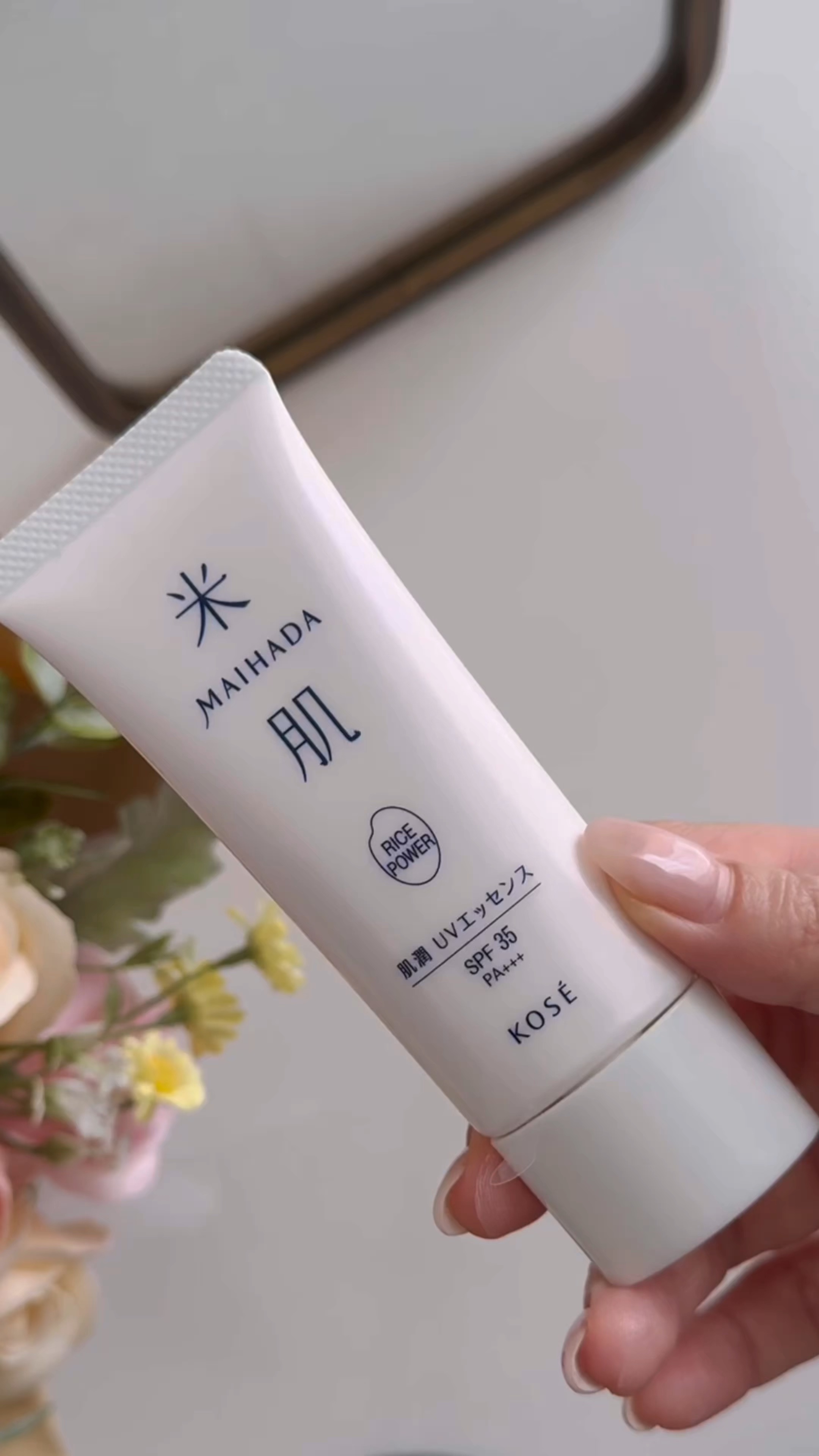 肌潤 UVエッセンス/米肌/日焼け止めローションを使ったクチコミ（1枚目）