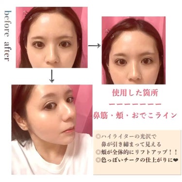 スキンライト プリズマティック ハイライター/REVLON/プレストパウダーを使ったクチコミ（3枚目）