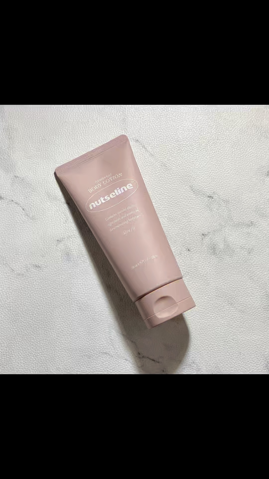 アロマナッツスリムフィットボディローション/nutseline/レッグ・フットケアの動画クチコミ2つ目