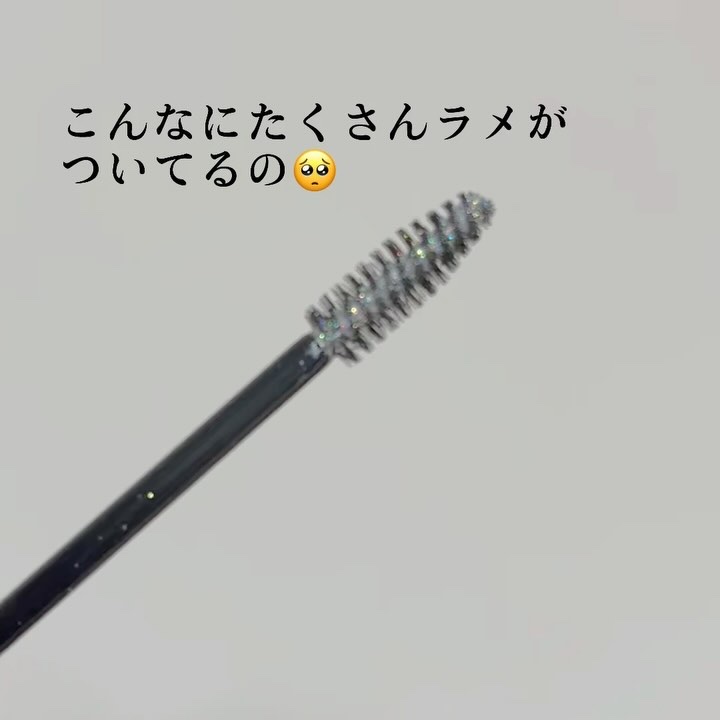 ダイヤモンドシリーズ カラーマスカラ/ZEESEA/マスカラを使ったクチコミ（3枚目）