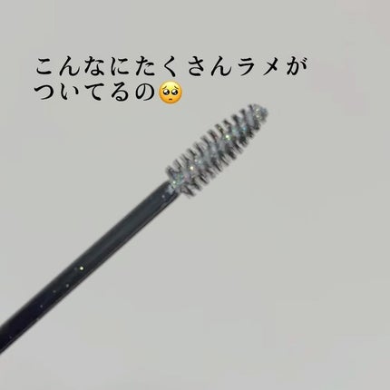 ダイヤモンドシリーズ カラーマスカラ/ZEESEA/マスカラを使ったクチコミ(3枚目)