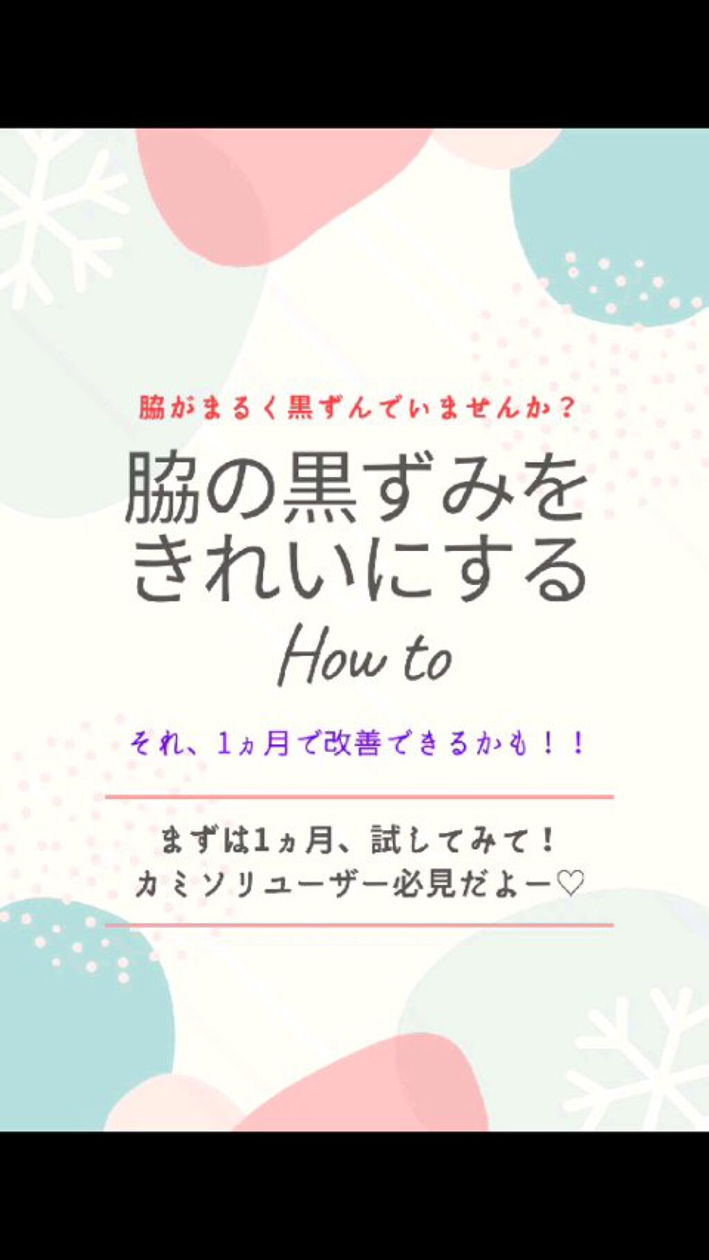 ブライトローション/アルシアン/化粧水を使ったクチコミ（1枚目）