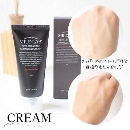 ディープ メラケア 美容液/Mildlab/美容液を使ったクチコミ(4枚目)