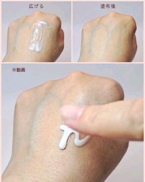 センテラ5％ナイアシンアミドラディアンスゲルクリーム/haruharu wonder/フェイスクリームの動画クチコミ3つ目