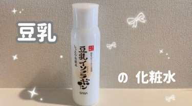 化粧水 NA/なめらか本舗/化粧水の動画クチコミ4つ目