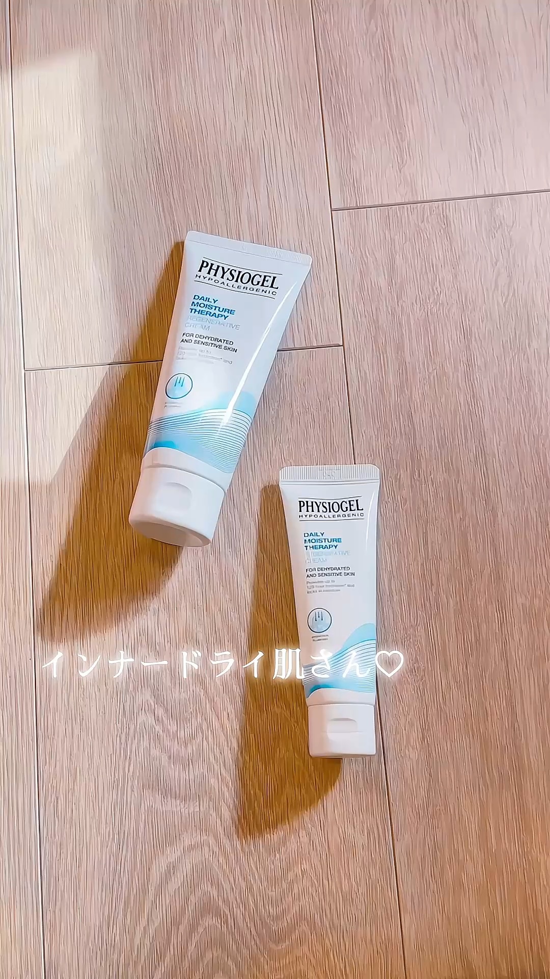 DMT インテンシブフェイシャルクリーム/PHYSIOGEL/フェイスクリームの動画クチコミ1つ目