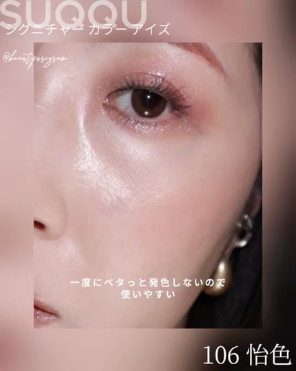 ブラーリング カラー ブラッシュ/SUQQU/パウダーチークを使ったクチコミ(2枚目)