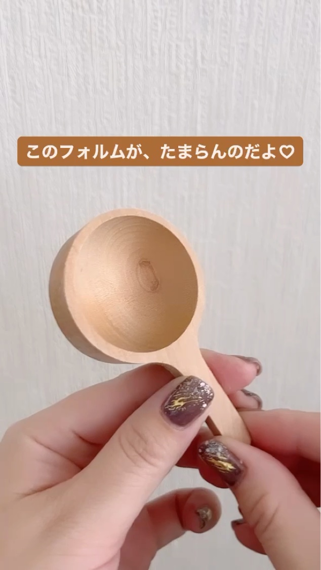 木製スプーンメジャー/セリア/その他を使ったクチコミ（3枚目）