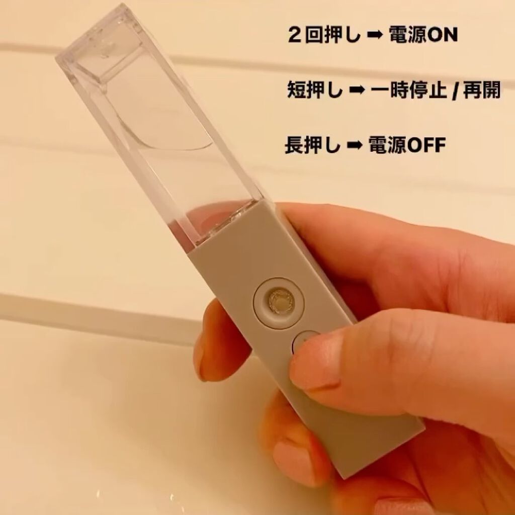 フェイススチーマー スティックタイプ/and us/美顔器・マッサージの動画クチコミ4つ目