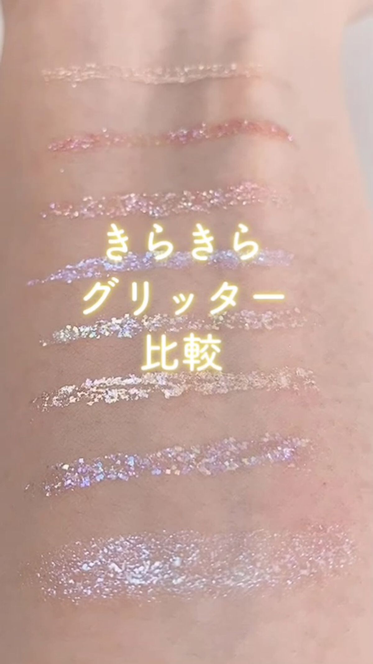 ミルクブリングシャドウ/Colorgram/リキッドアイシャドウの動画クチコミ2つ目