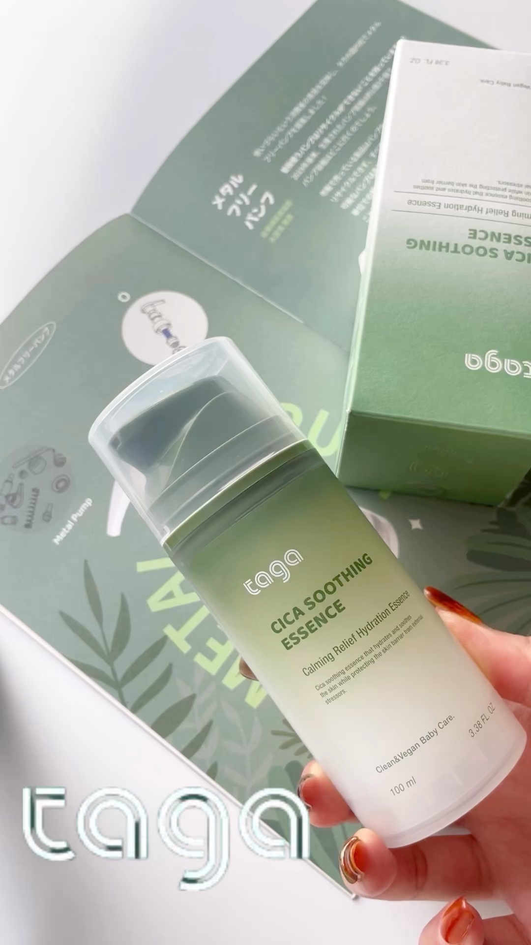 シカ スージングエッセンス/TAGA/フェイスクリームを使ったクチコミ（1枚目）