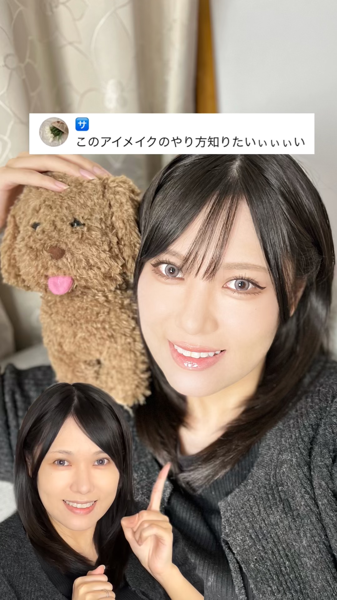 最近のメイクのやり方知りたい〜！というコメントをよくいただくので動画作ってみました...ありがたい...！！！
⁡
🙏この投稿がいいなと思ったら
     ♥️&📎をお願いします！
     (いつも心の支えになっています)
⁡
⁡
∞