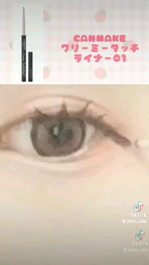 クリーミータッチライナー/キャンメイク/ジェルアイライナーを使ったクチコミ（1枚目）
