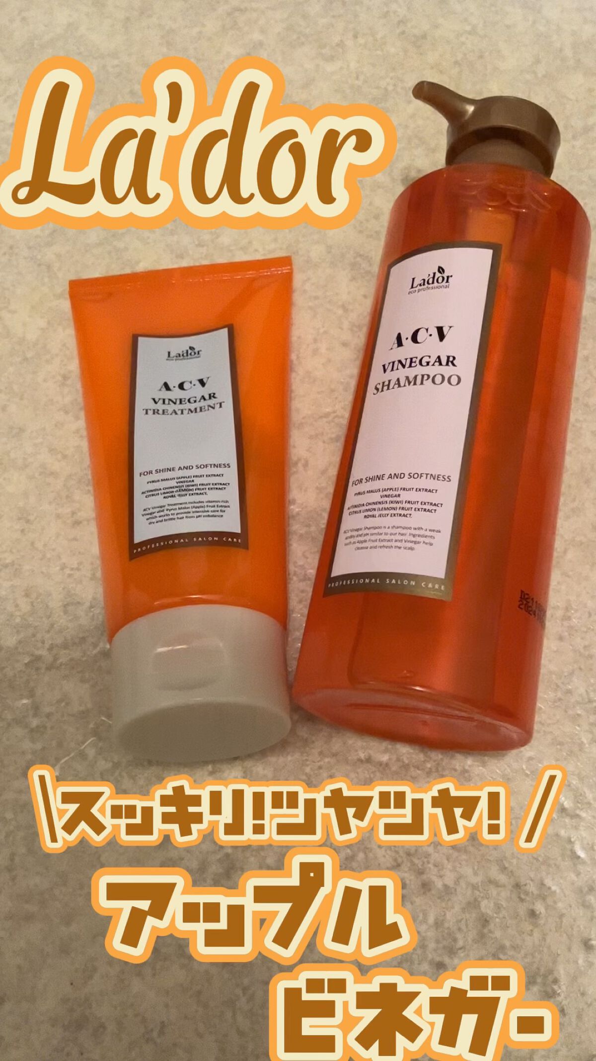 ACV VINEGAR SHAMPOO／TREATMENT/La'dor/シャンプー・コンディショナーの動画クチコミ1つ目