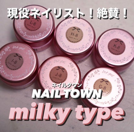 ミルキーカラー カラージェル/irogel(イロジェル)/ジェルネイルの人気ショート動画