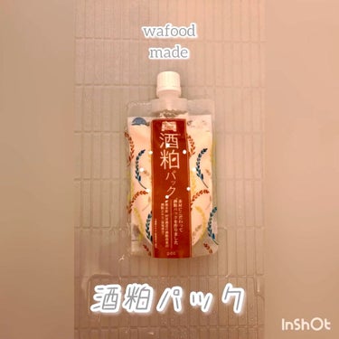 ワフードメイド 酒粕パック/pdc/洗い流すパック・マスクの人気ショート動画