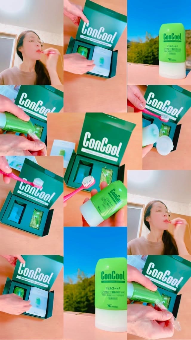 ジェルコートF/ウエルテック/その他オーラルケアを使ったクチコミ（1枚目）