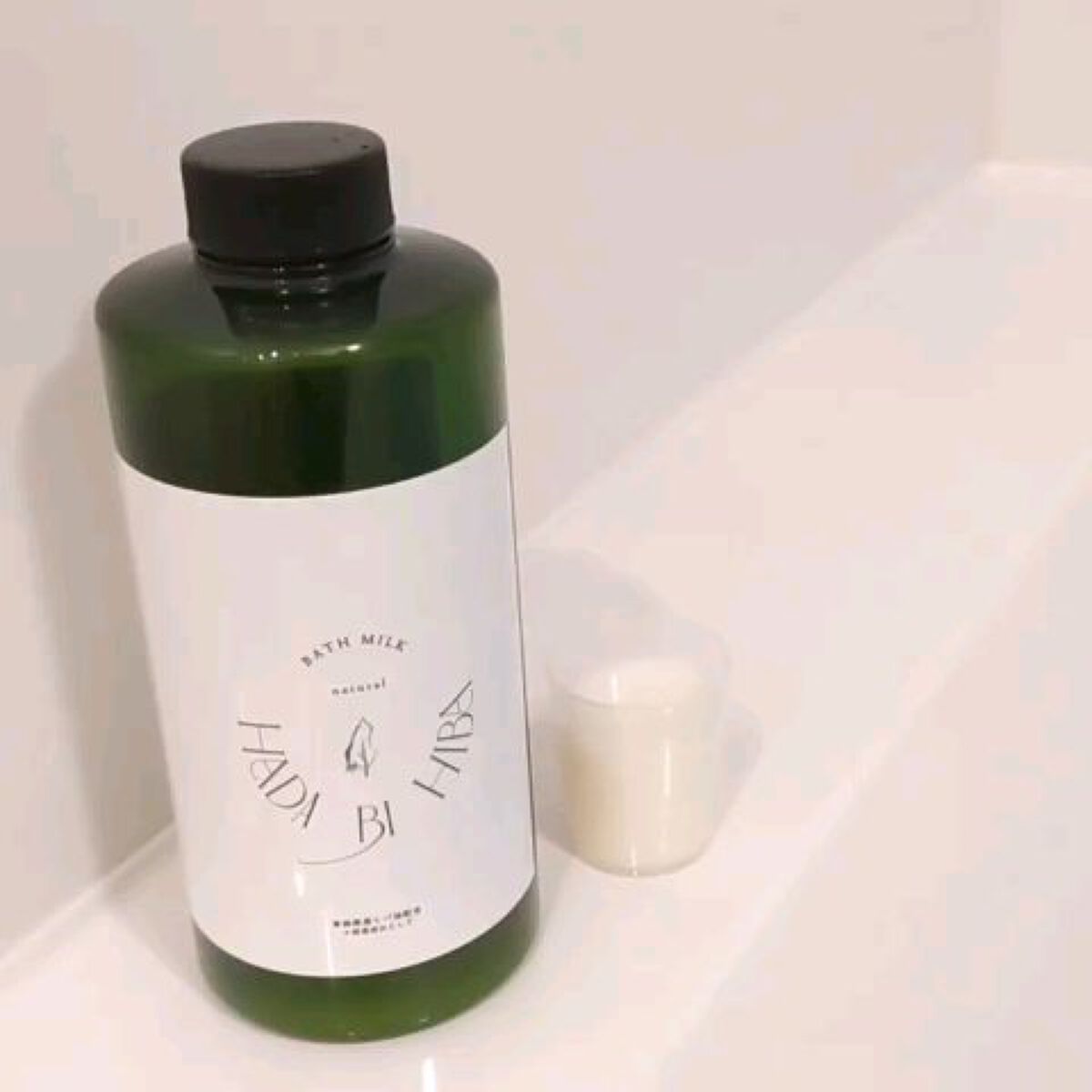 バスミルク/HADA HIBA/無機塩系入浴剤を使ったクチコミ（3枚目）