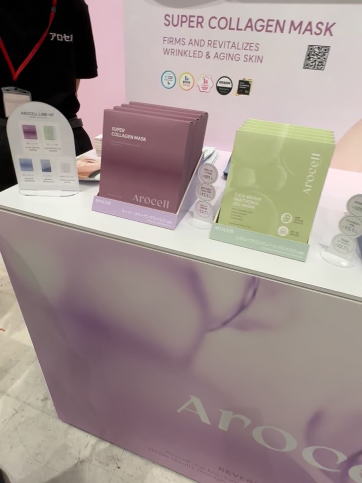 シカリペアパンテノールマスク/AROCELL/シートマスク・パックを使ったクチコミ（2枚目）