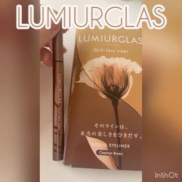 スキルレスライナー/LUMIURGLAS/リキッドアイライナーを使ったクチコミ（1枚目）