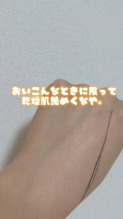 キスミー フェルム ルースワンダーフィニッシュＳＰ/キスミー フェルム/ルースパウダーの動画クチコミ3つ目