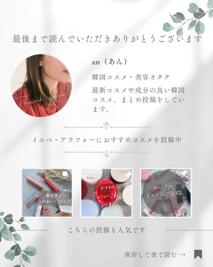 リジェダム365 スキンタイトニング カプセルセラム/AESTURA/美容液の動画クチコミ5つ目