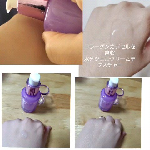 プロバイオダーム™ コラーゲンリモデリングセラム/BIOHEAL BOH/美容液を使ったクチコミ（2枚目）