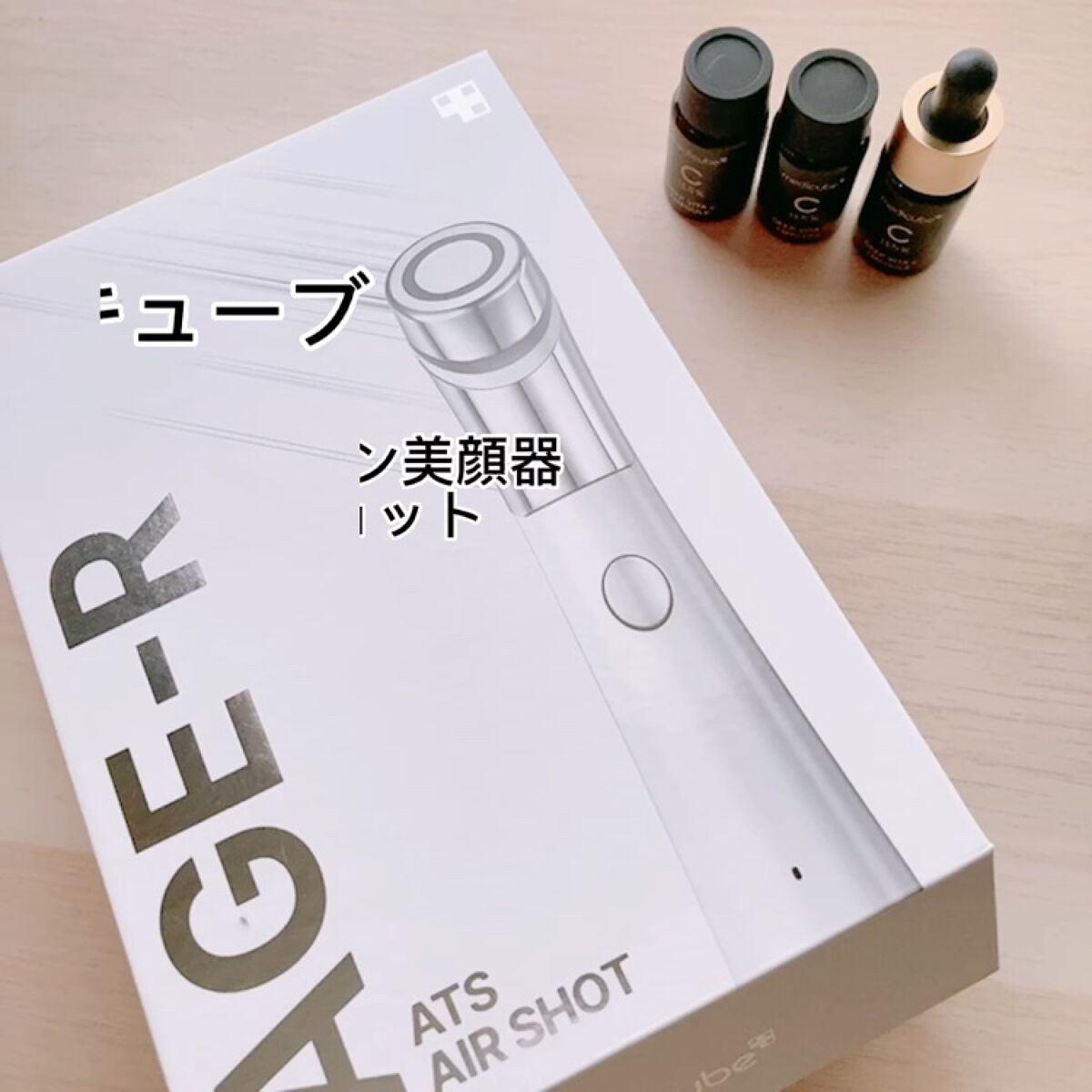 ディープビタCアンプル/MEDICUBE/美容液を使ったクチコミ（3枚目）