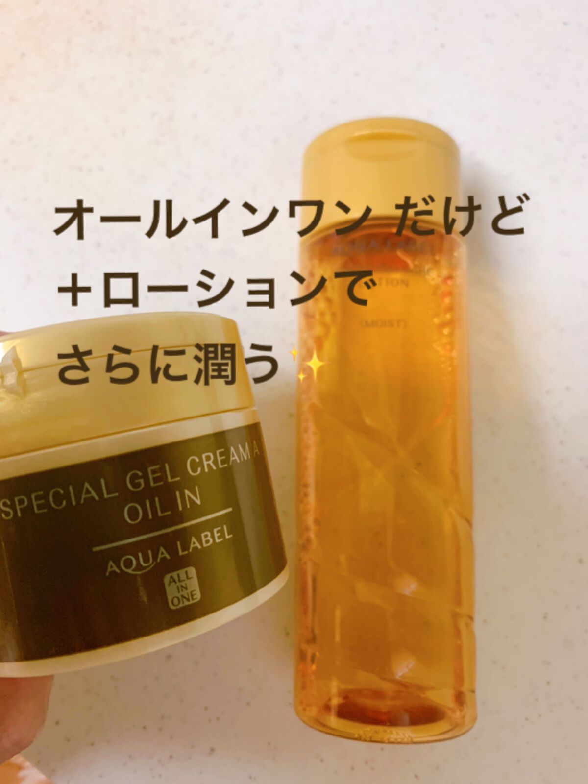 バウンシングケア ローション Ｍ/アクアレーベル/化粧水の人気ショート動画