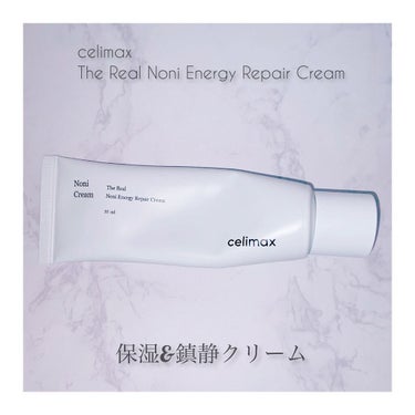 The Real Noni Energy Repair Cream/celimax/美容液の動画クチコミ4つ目