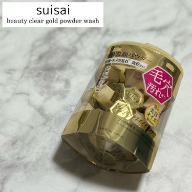  - 新商品のsuisai（スイサイ）ビューティ