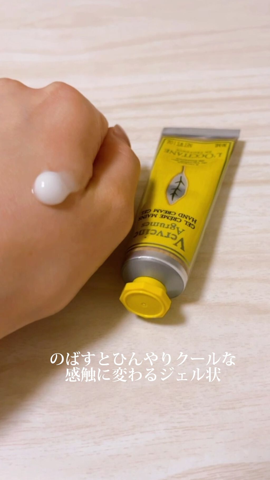 を使ったクチコミ（1枚目）