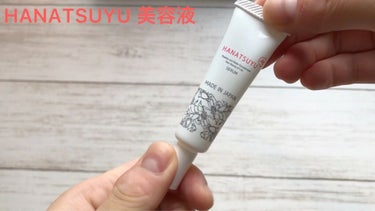化粧水/HANATSUYU/化粧水を使ったクチコミ（3枚目）