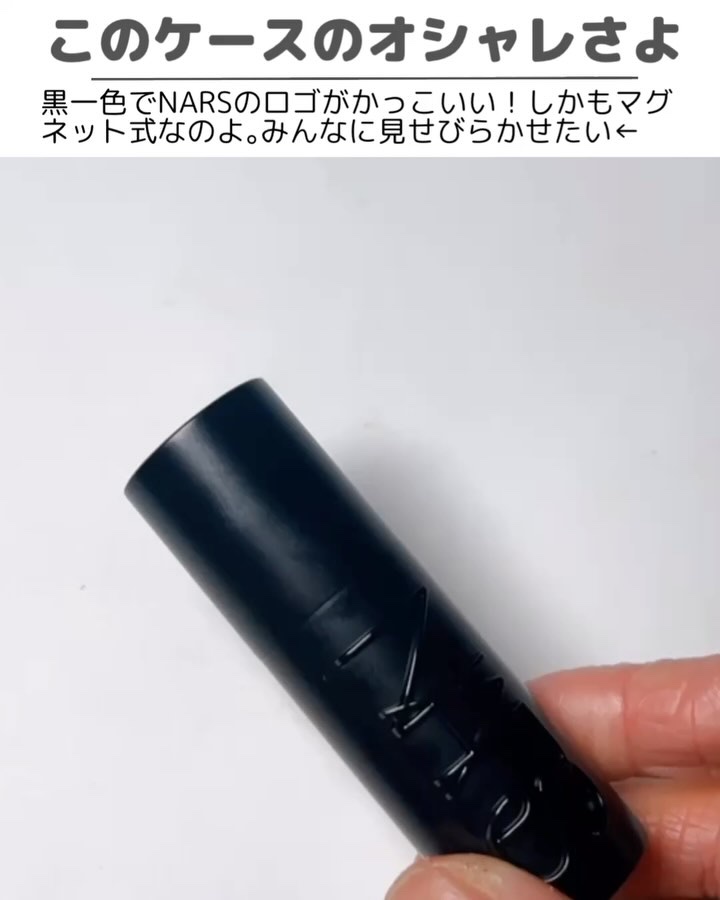 エクスプリシット リップスティック/NARS/口紅を使ったクチコミ（3枚目）