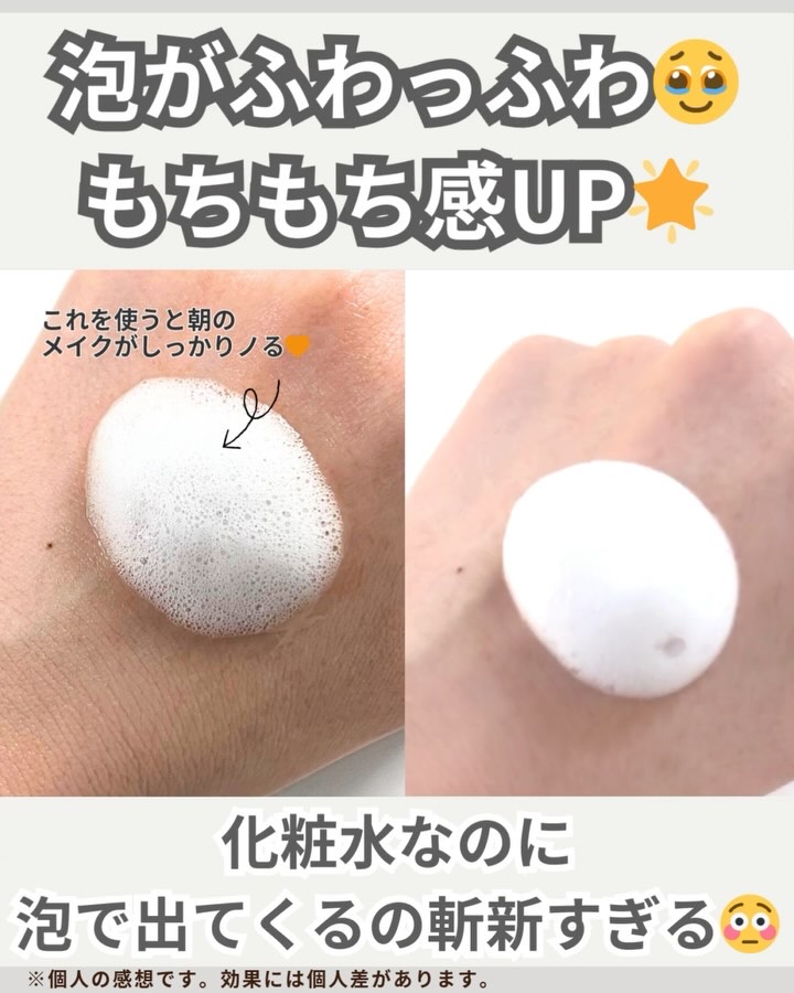 ペプチドボリュームマスタートナー/DR.PEPTI/ブースター・導入液を使ったクチコミ（3枚目）