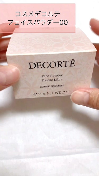 フェイスパウダー/DECORTÉ/ルースパウダーを使ったクチコミ（1枚目）