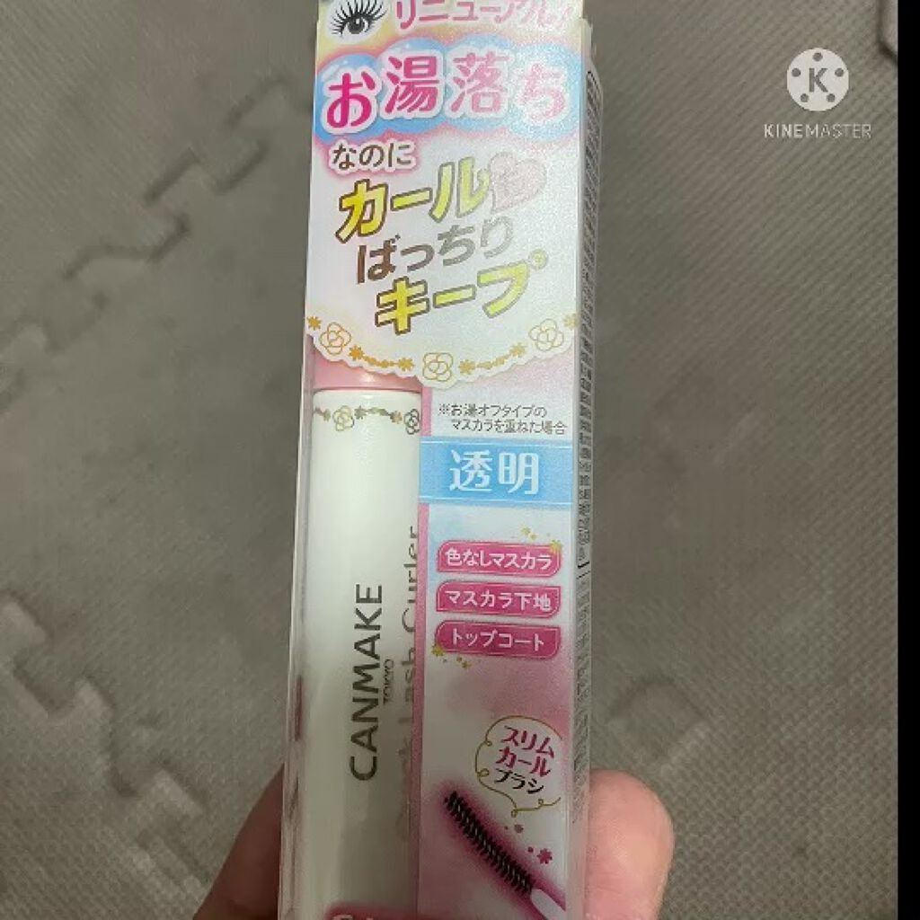 クイックラッシュカーラーER/キャンメイク/マスカラ下地の動画クチコミ2つ目